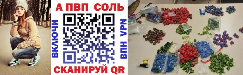 закладка  MEGA как войти  APVP кристаллы  Пучеж 