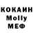 МЕТАДОН VHQ Justas Bek