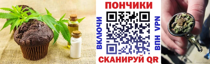 Еда ТГК конопля  Пучеж 