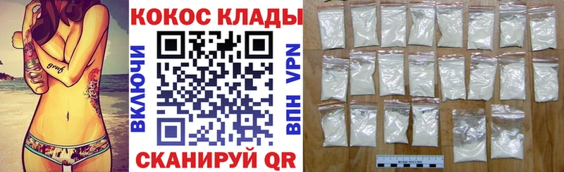 COCAIN Эквадор  закладки  blacksprut зеркало  Пучеж 