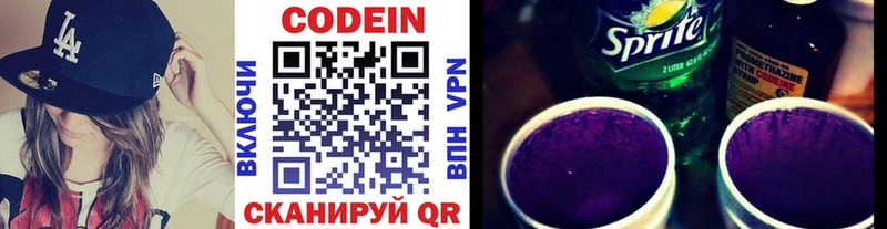 даркнет клад  Пучеж  Codein Purple Drank  закладки  блэк спрут сайт 