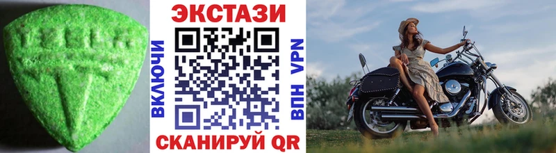 цены   Пучеж  ЭКСТАЗИ Cube 