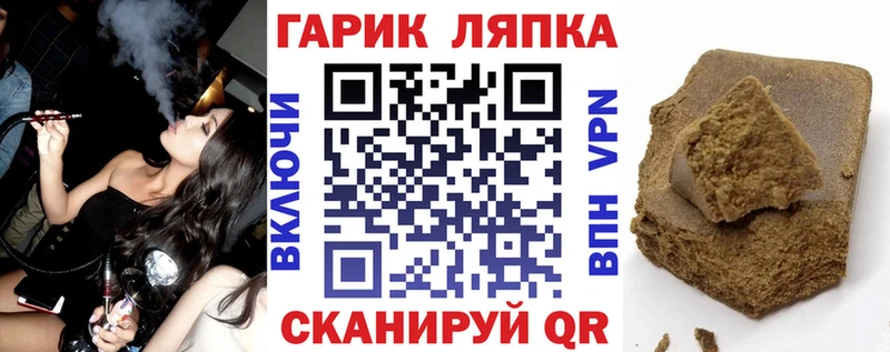 Гашиш hashish Пучеж