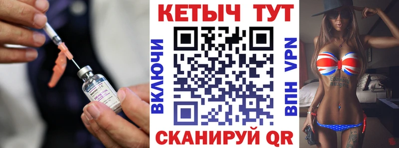 Кетамин ketamine  закладка  Пучеж 