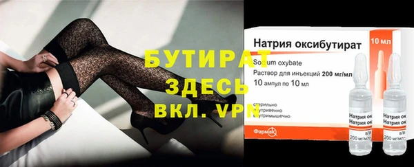 дистиллят марихуана Абинск