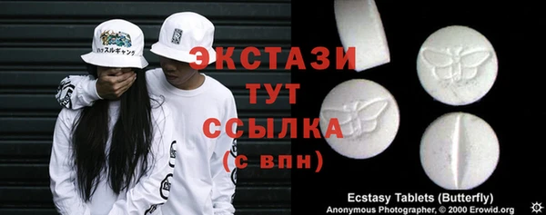 шишки Абдулино