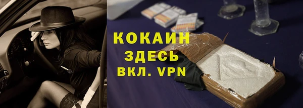 дистиллят марихуана Абинск
