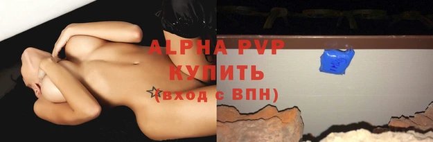 метамфетамин Новокубанск