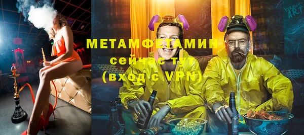 дживик Абаза