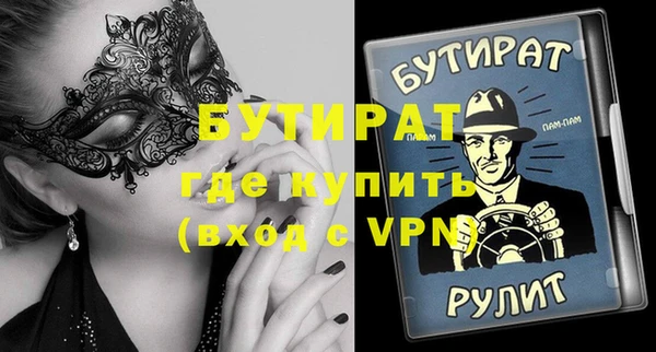 круглые Алексин