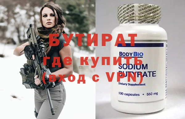 круглые Алексин