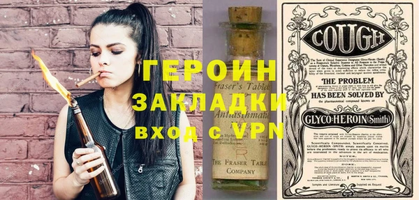 мяу мяу мука Новодвинск