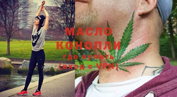 шишки Абдулино
