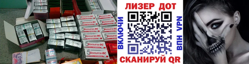 гидра как войти  наркошоп  Пучеж  ЛСД экстази кислота 