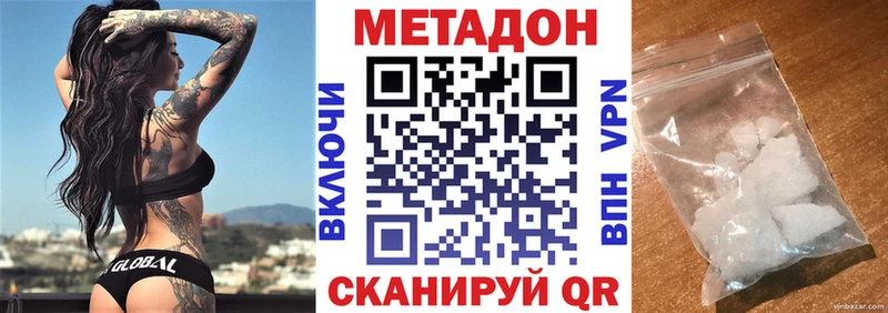 купить   Пучеж  даркнет официальный сайт  МЕТАДОН кристалл 