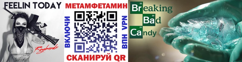 Первитин мет  наркота  Пучеж 