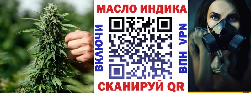 как найти наркотики  это Telegram  Дистиллят ТГК Wax  Пучеж 